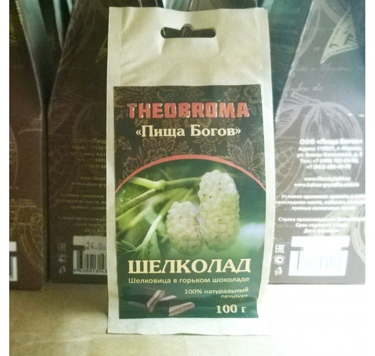 "Шелколад" в горьком шоколаде Theobroma, 100 г